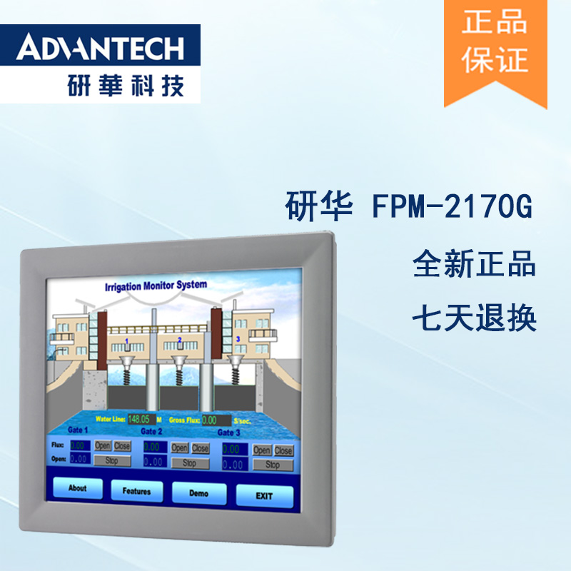 全新研華 工業等級平板顯示器FPM系列 6寸工業顯示器 FPM-2170G