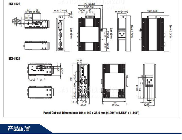 研華 EKI-1524 4 端口RS-232/422/485 串口設備聯網服務器