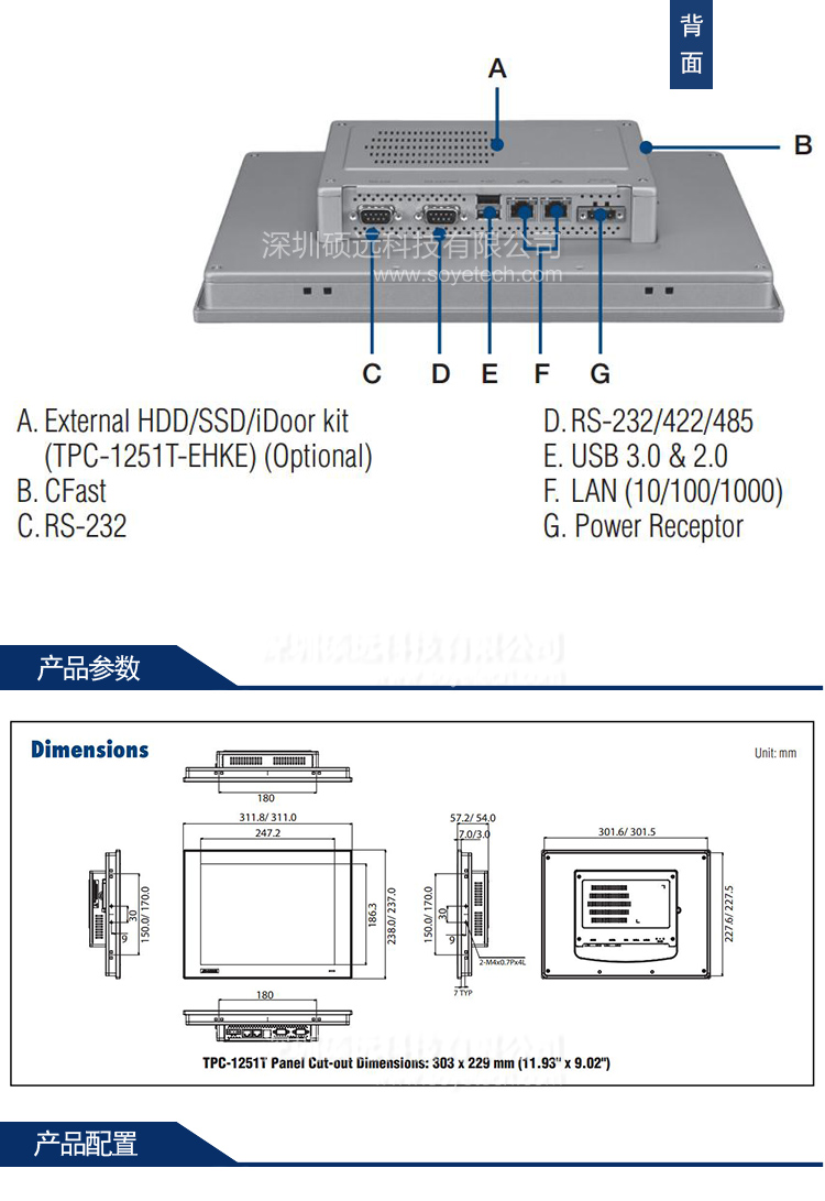 研華原裝機TPC-1251T 12.1寸 TFT液晶顯示器瘦客戶端工業平板電腦