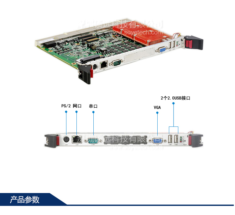 研祥6U COMPACTPCI INTEL I7高性能計算機CPC-1817