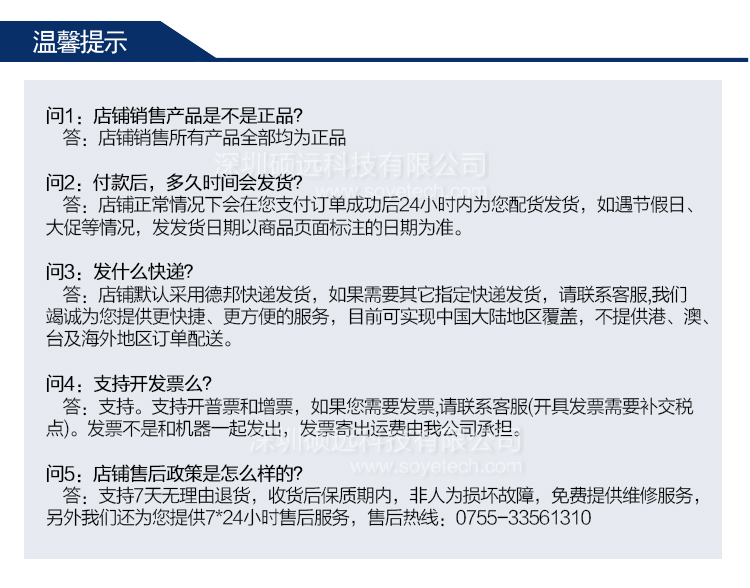 1U上架式工業鍵盤LKB90抽屜鍵盤機柜鍵盤