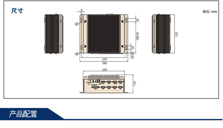 全新研華 無風扇嵌入式工控機 高性能ARK-3000系列 ARK-3500