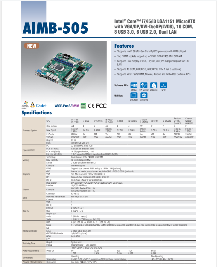 研華AIMB-505 micro ATX工業主板，支持Intel?第六代&第七代Xeon E3 / Core?i7 / i5 / i3 LGA1151 H310