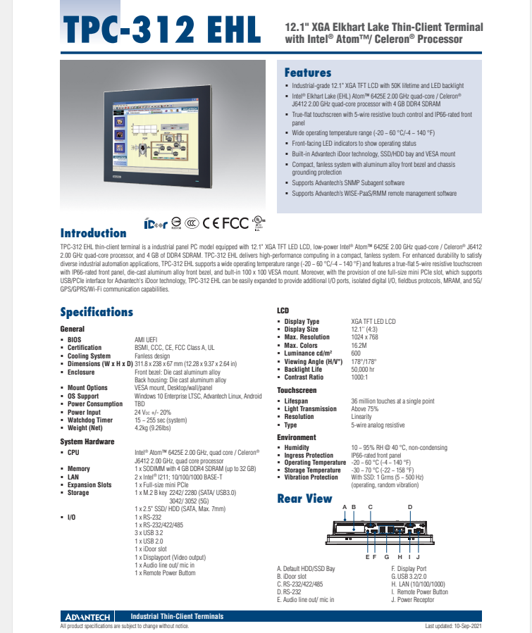 研華工業平板TPC-312 EHL