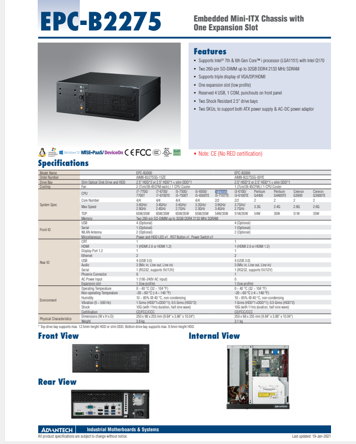 研華EPC-B2275 基于Intel 第六代/第七代Core? 桌面級 i3/i5/i7處理器嵌入式工控機，搭載Q170芯片組