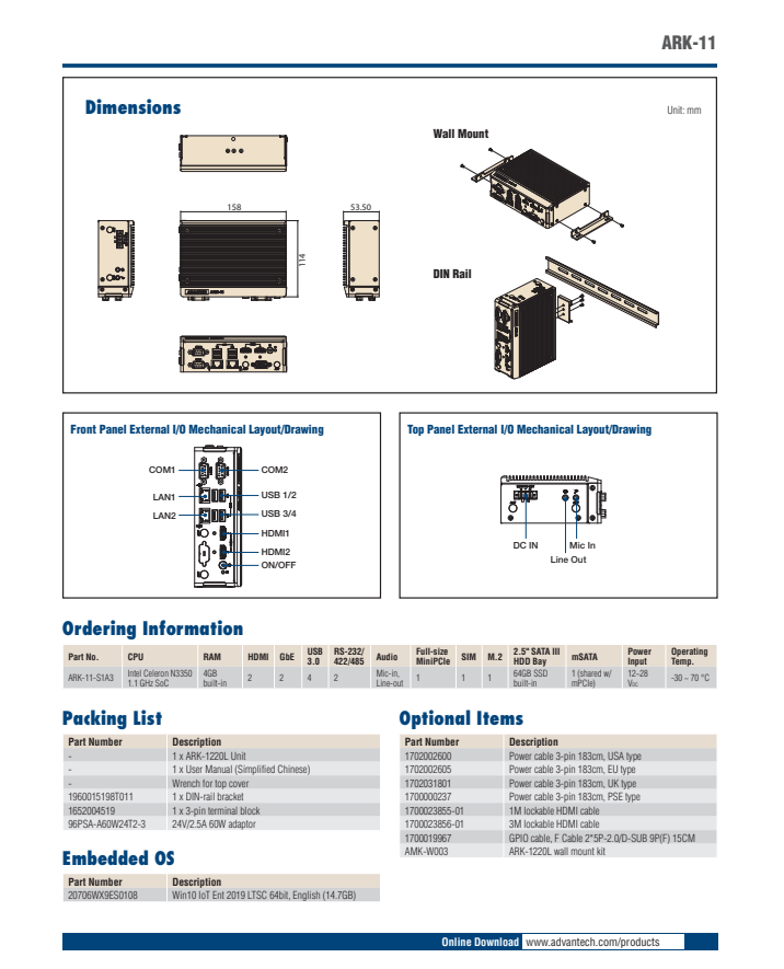 研華無風扇嵌入式工控機ARK-11 