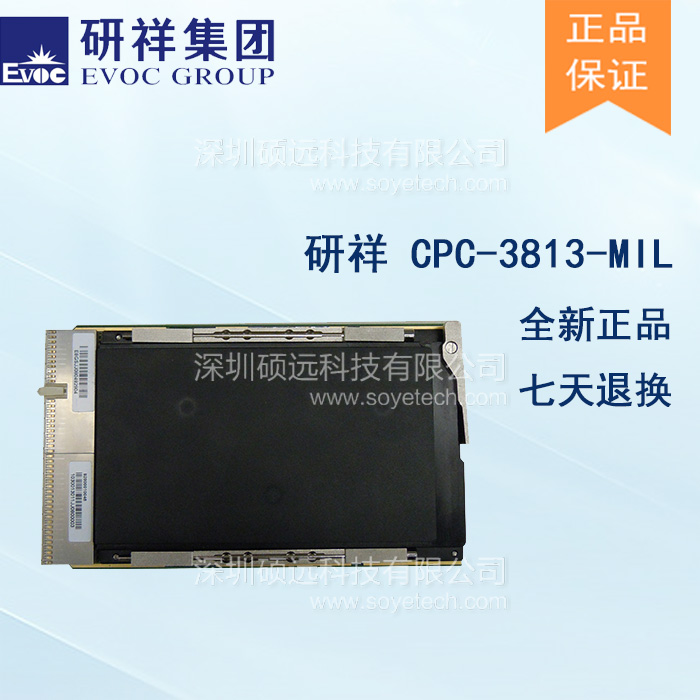 研祥3U COMPACTPCI INTEL I7高性能傳導加固計算機CPC-3813-MIL