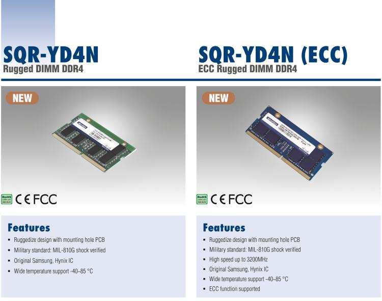 研華SQR-YD4N 強固型 SODIMM DDR4 2400/2666