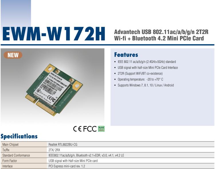 研華EWM-W172 USB 2.0 總線接口 IEEE802.11ac/a/b/g/n，藍牙 v2.1+EDR、v3.0、v4.1、v4.2 LE Half Mini PCIe 模塊卡