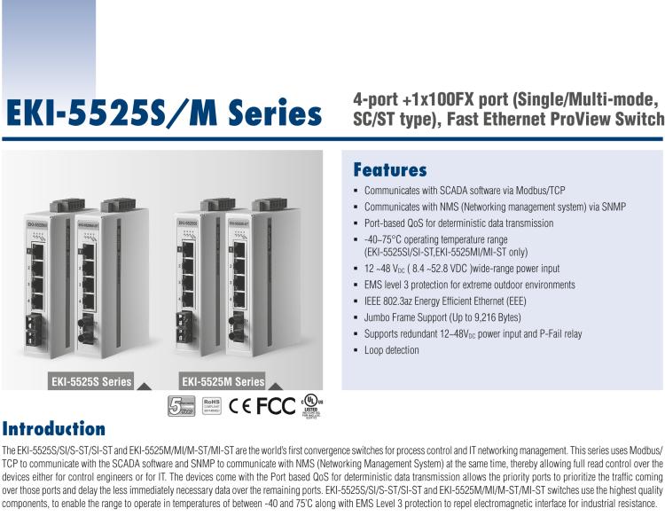 研華EKI-5525SI 1光4電百兆ProView(組態)系列工業以太網交換機（包含單模/多模、SC/ST接口）