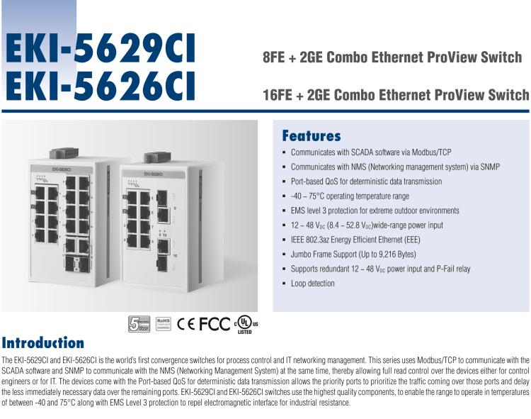 研華EKI-5626CI 2千兆光電組合端口 + 16百兆網口 ProView (組態)系列工業以太網交換機