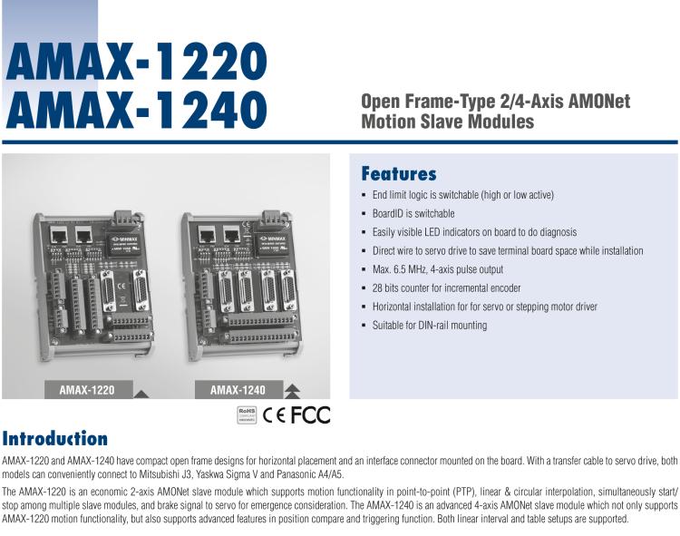 研華AMAX-1220 基板式2軸AMONet運動控制從站模塊