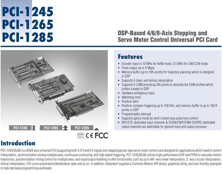 研華PCI-1285 八軸PCI接口DSP架構標準版脈沖運動控制卡