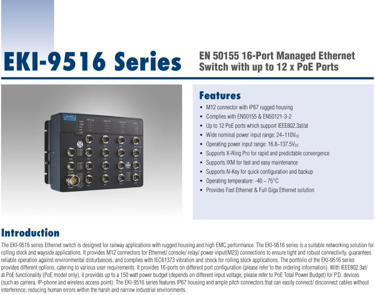 研華EKI-9516E-4GMW EN50155 Managed Ethernet Switch with 12FE+4GE bypass, 24-110VDC