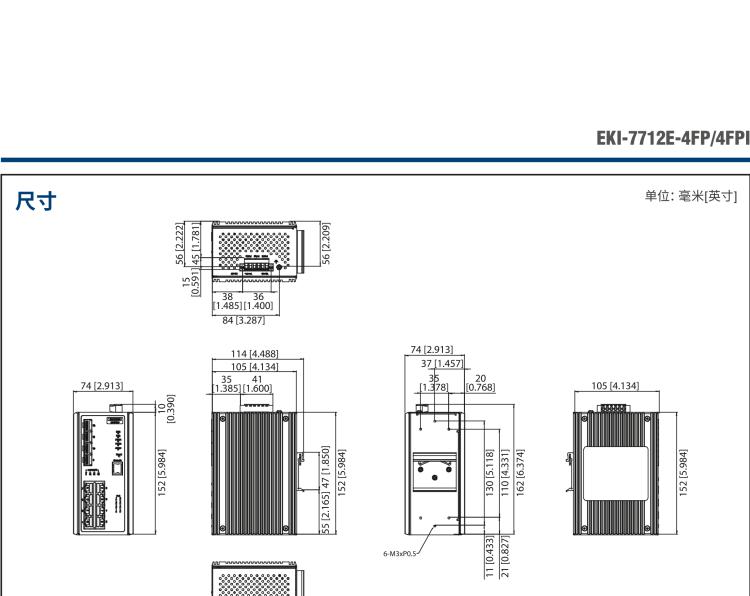 研華EKI-7712E-4FPI 8FE+4SFP百兆PoE網管型工業以太網交換機, IEEE802.3af/at, 46~57VDC, -40~75℃