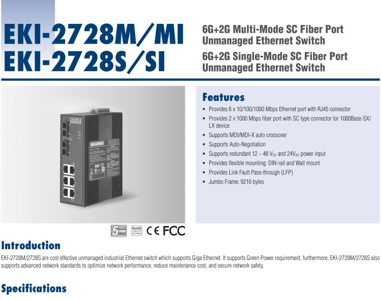 研華EKI-2728S 6GE+2G單模光纖端口網管工業以太網交換機