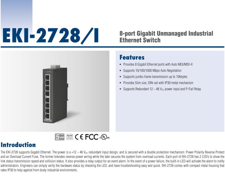 研華EKI-2728I 8 端口全千兆非網管型工業以太網交換機