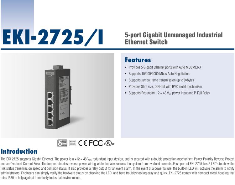 研華EKI-2725 5端口全千兆非網管型工業以太網交換機