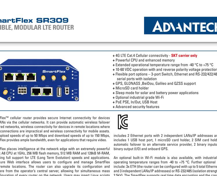 研華BB-SR30918120-SWH SmartFlex, Korea, 5x Ethernet, Wi-Fi, PoE PSE, Metal, Without Accessories