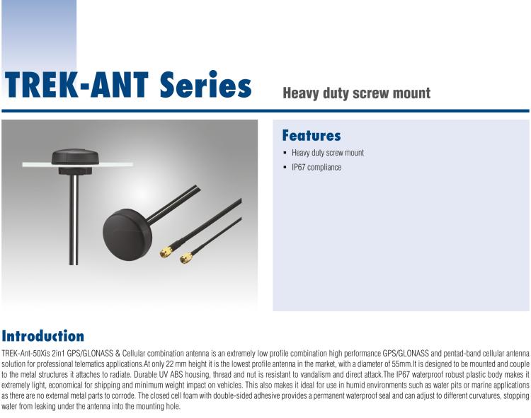 研華TREK-ANT-502-GH5E 負重螺絲安裝，IP67認證