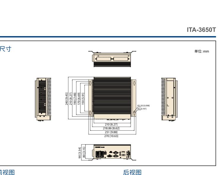 研華ITA-3650T 英特爾第6/7代桌上型處理器支持AI加速模塊無風扇系統