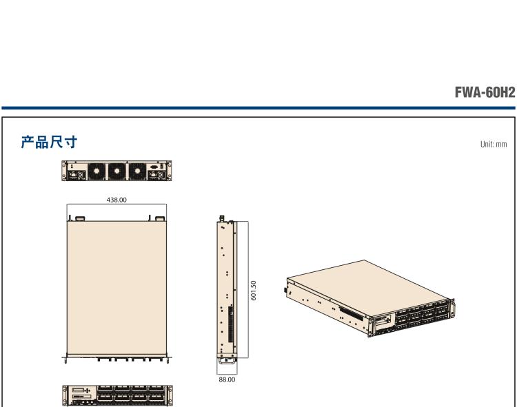 研華FWA-60H2 CPU采用海光7300/5300系列處理器，BIOS采用冗余設計，國產百敖源代碼，支持國產UOS/麒麟操作系統