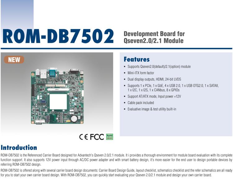 研華ROM-DB7502 Qseven V2.0/V2.1 RISC 模組開發板