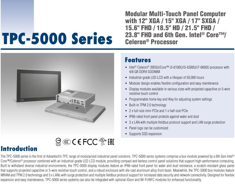 研華TPC-5172T 模組化17寸SXGA 液晶顯示器多點觸控工業平板電腦， 搭配英特爾?第六代酷睿?i3-6100U處理器