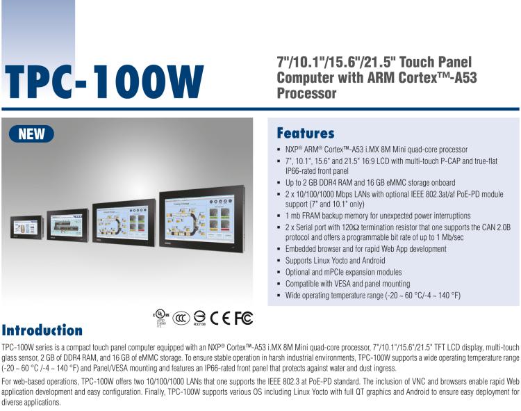 研華TPC-107W 7" Touch Panel Computer with ARM Cortex?-A53 Processor