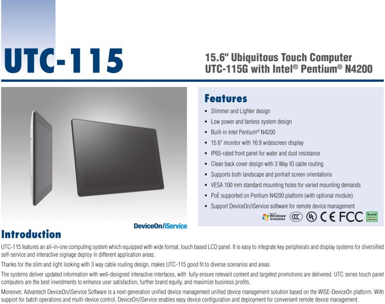 研華UTC-115G 15.6" 多功能觸控一體機 UTC-115G ，配備Intel? Celeron? N3450 /Pentium? N4200