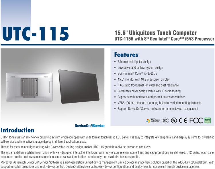 研華UTC-115H 15.6" 多功能觸控一體機，搭載 Intel? Core? i5-8365UE