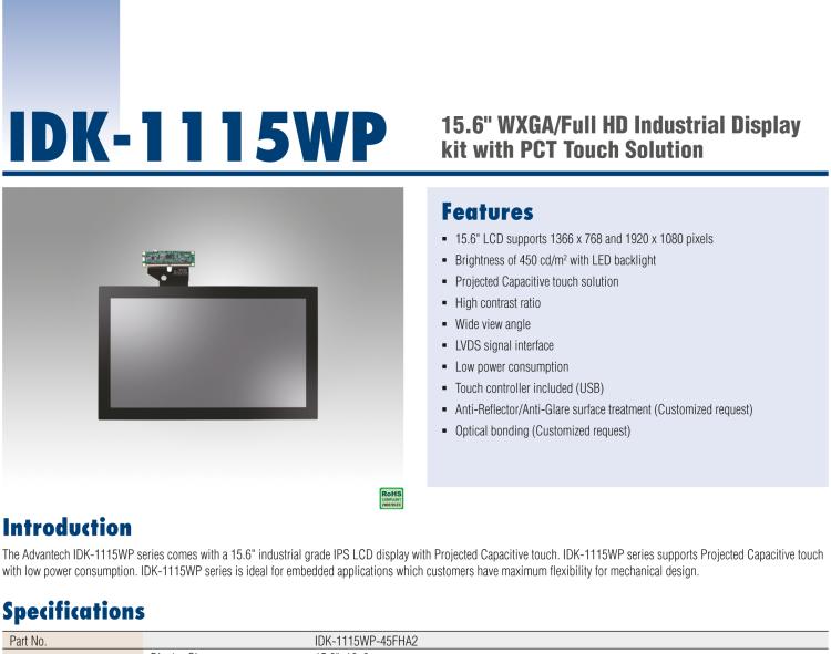 研華IDK-1115WP 15.6" WXGA 工業顯示屏套件，帶 PCT 觸摸屏解決方案