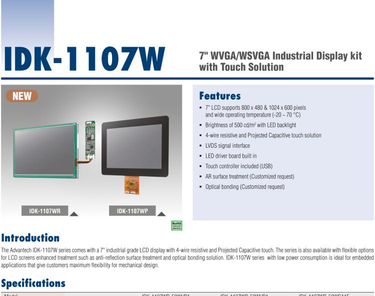 研華IDK-1107W 7" WVGA/WSVGA 工業顯示套件，帶觸摸屏解決方案