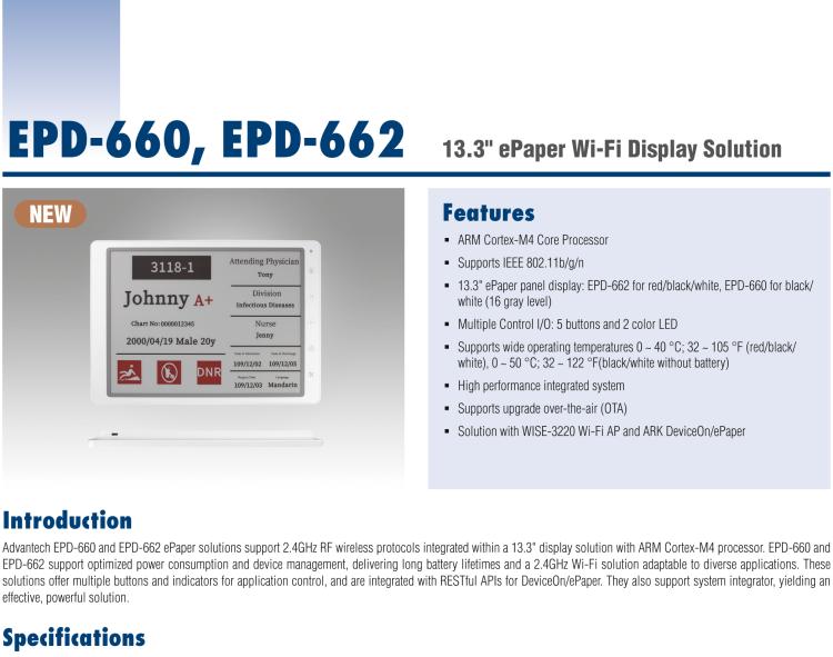 研華EPD-660 13.3"電子紙解決方案，Wi-Fi，用于醫院床邊卡和智能建筑標牌。