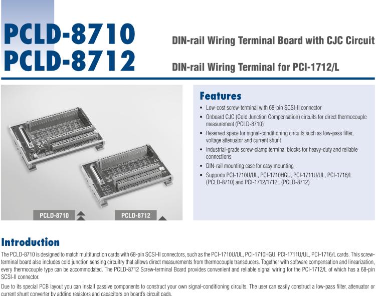 研華PCLD-8712 PCI-1712接線端子，DIN導軌支架