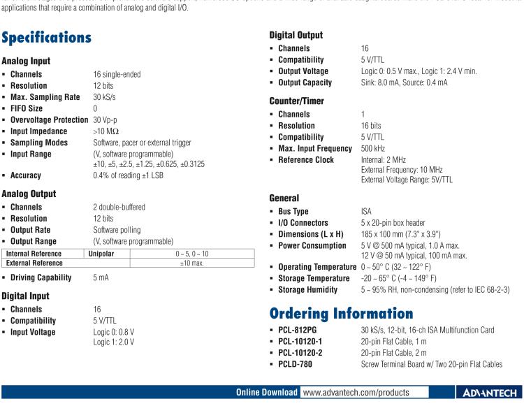 研華PCL-812PG MultiLab模擬量和數字量I/O卡