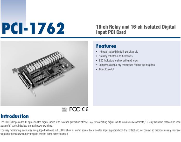 研華PCI-1762 16路隔離數字量輸入和16路繼電器輸出卡