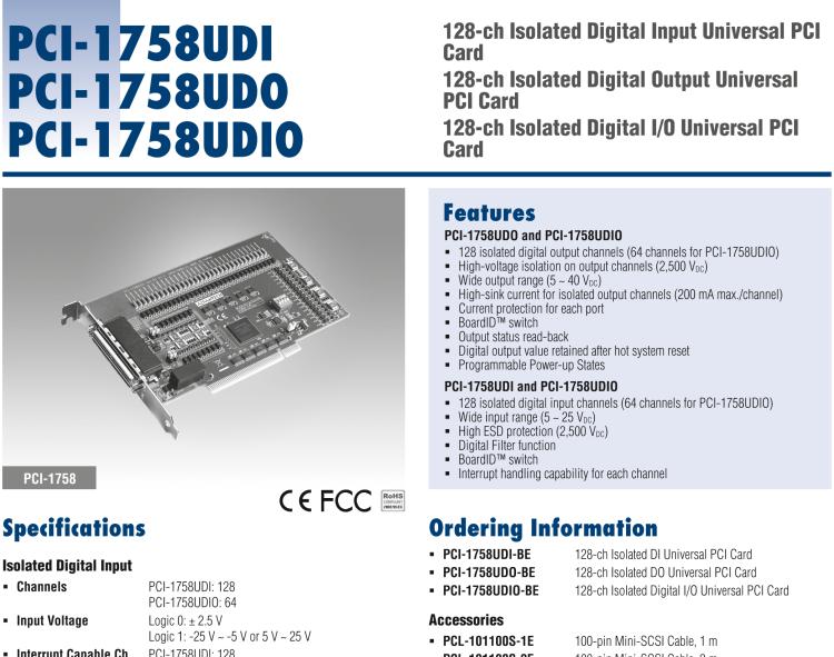 研華PCI-1758UDIO 128通道隔離數字輸入輸出卡