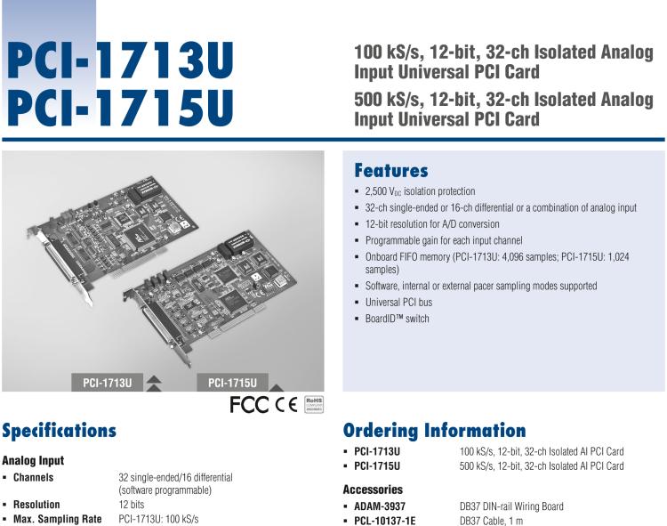 研華PCI-1715U 500k,12位，32通道，隔離模擬輸入卡