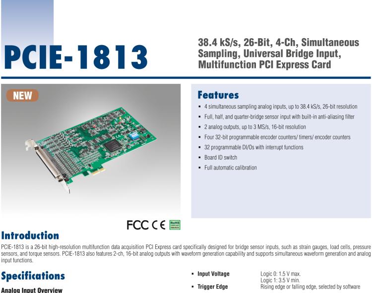 研華PCIE-1813 38.4 kS / s，26位，4通道同時采樣，通用電橋輸入，多功能PCI Express卡